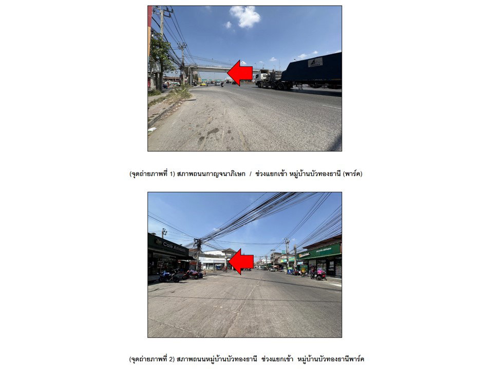 picture HOME 61.2 Sq.w. Bang Bua Thong Nonthaburi for 2.1M - 2/6