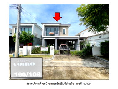 HOME 40.7 Sq.w. Bang Bua Thong Nonthaburi for 3M