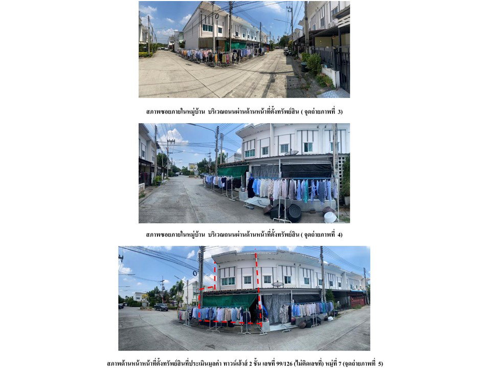 รูป ที่ดินพร้อมสิ่งปลูกสร้าง 20.4 ตร.วา ไลโอ บางพระ - ฉะเชิงเทรา เมืองฉะเชิงเทรา ฉะเชิงเทรา 1.6M - รูปที่ 3/3