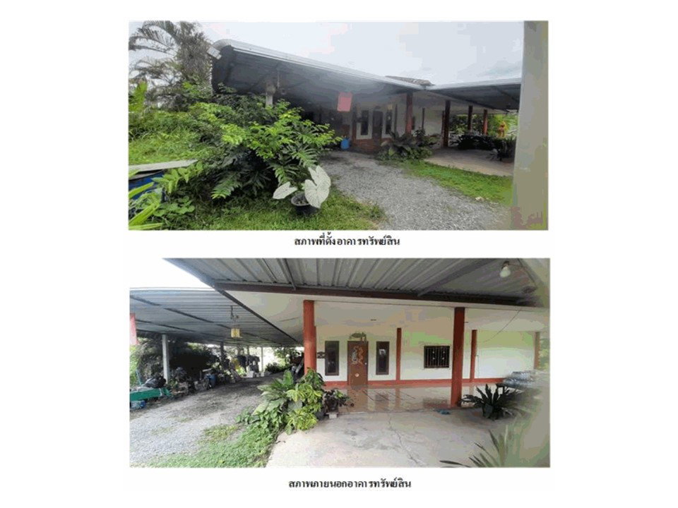 picture LAND 467.9 Sq.w. Ban Khai Rayong for 2.4M - 3/6