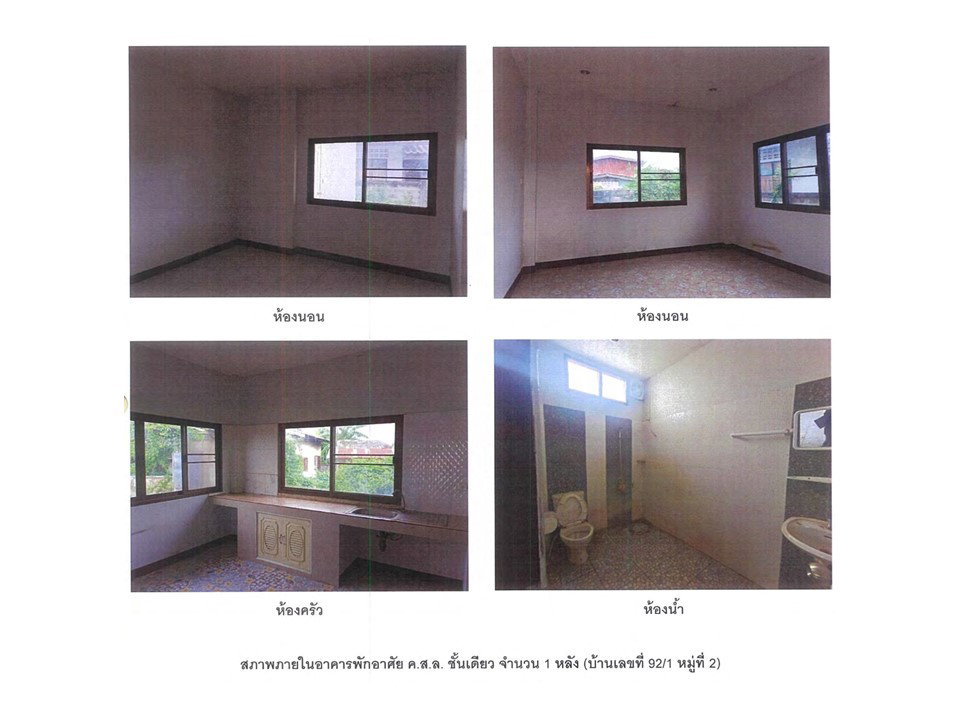picture HOME 174 Sq.w. Hang Chat Lamphang for 946,000 - 6/6