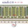 listing thumbnail image 8
