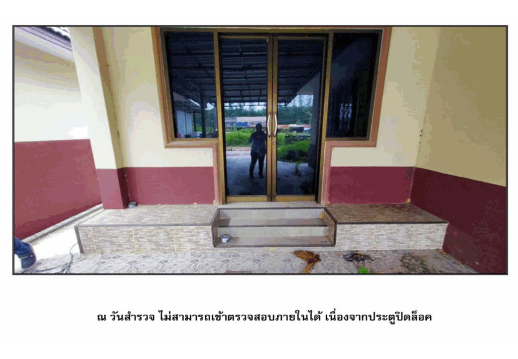 รูป ที่ดินพร้อมสิ่งปลูกสร้าง 58 ตร.วา พนม สุราษฎร์ธานี 1.4M - รูปที่ 7/7