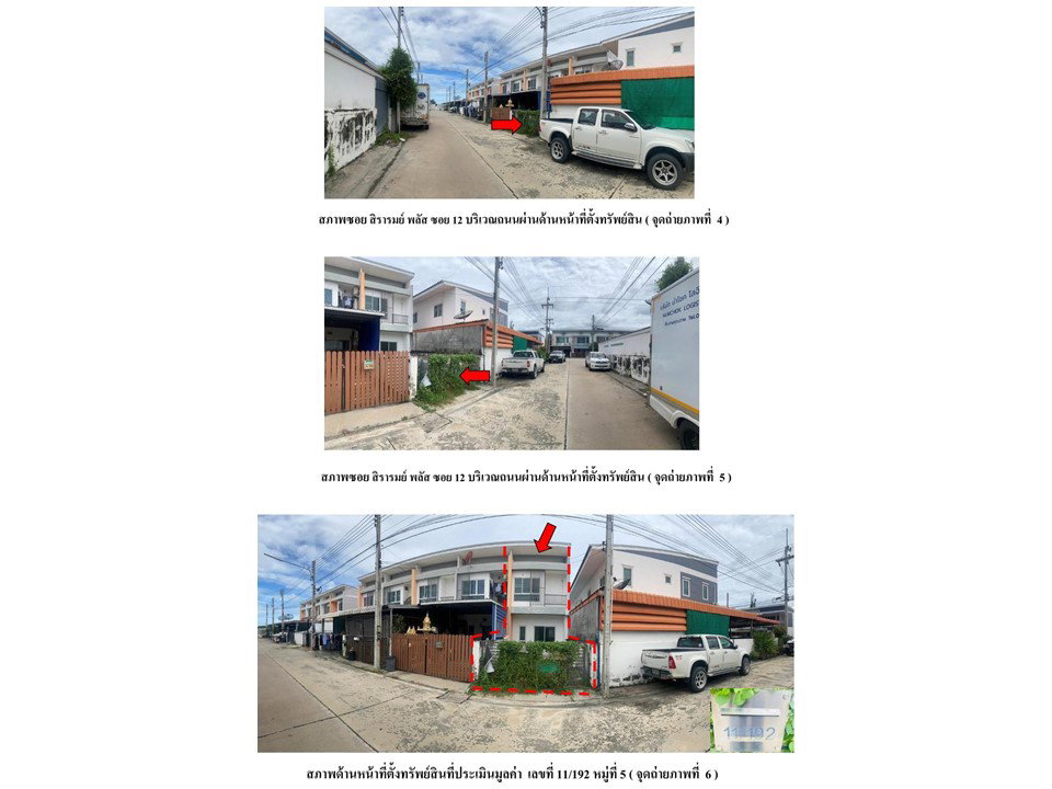 picture TOWN HOUSE 18 Sq.w. Bang Pakong Chachoengsao for 1.2M - 3/3