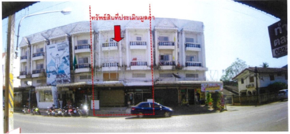 picture LAND 40 Sq.w. Muang Uttaradit Uttaradit for 6.8M - 1/4