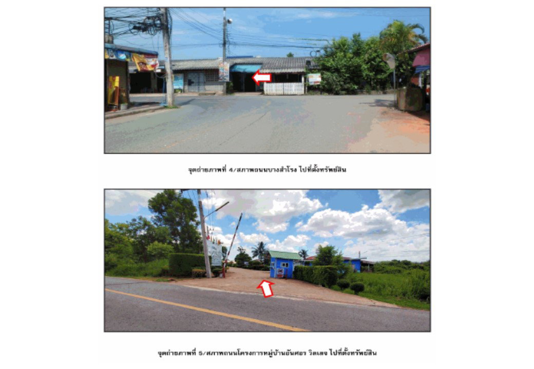 รูป ที่ดินพร้อมสิ่งปลูกสร้าง 56.6 ตร.วา โครงการอันศอรวิลเลจ กาญจนดิษฐ์ สุราษฎร์ธานี 1.4M - รูปที่ 3/6