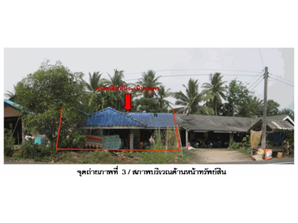 รูป ที่ดินพร้อมสิ่งปลูกสร้าง 52 ตร.วา พระแสง สุราษฎร์ธานี 469,000 - รูปที่ 1/3