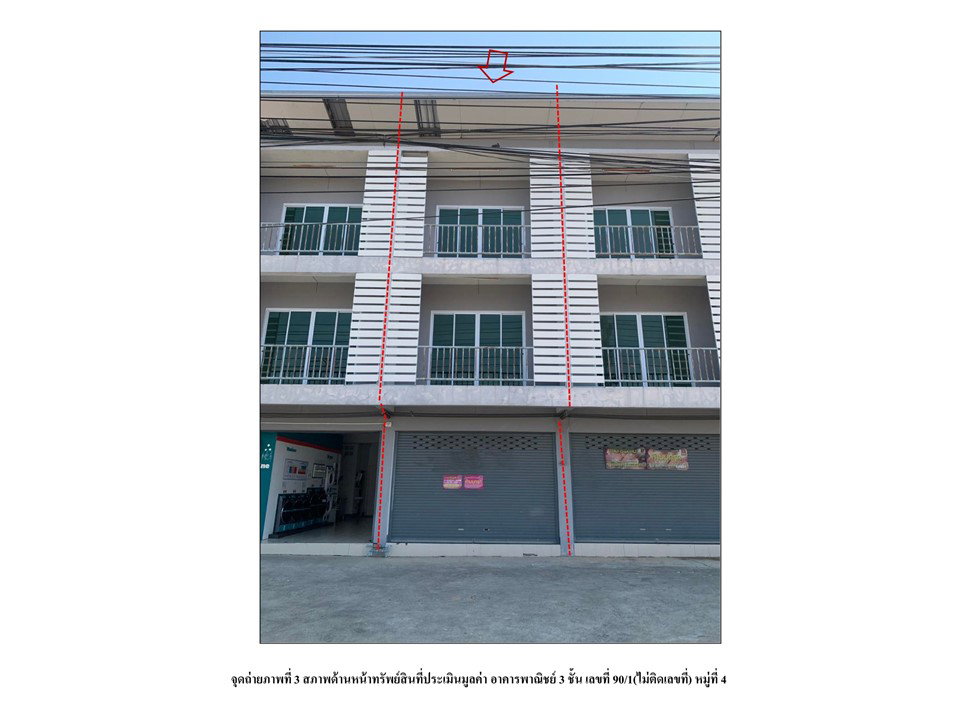 รูป ที่ดินพร้อมสิ่งปลูกสร้าง 20 ตร.วา นครหลวง พระนครศรีอยุธยา 2M - รูปที่ 1/3