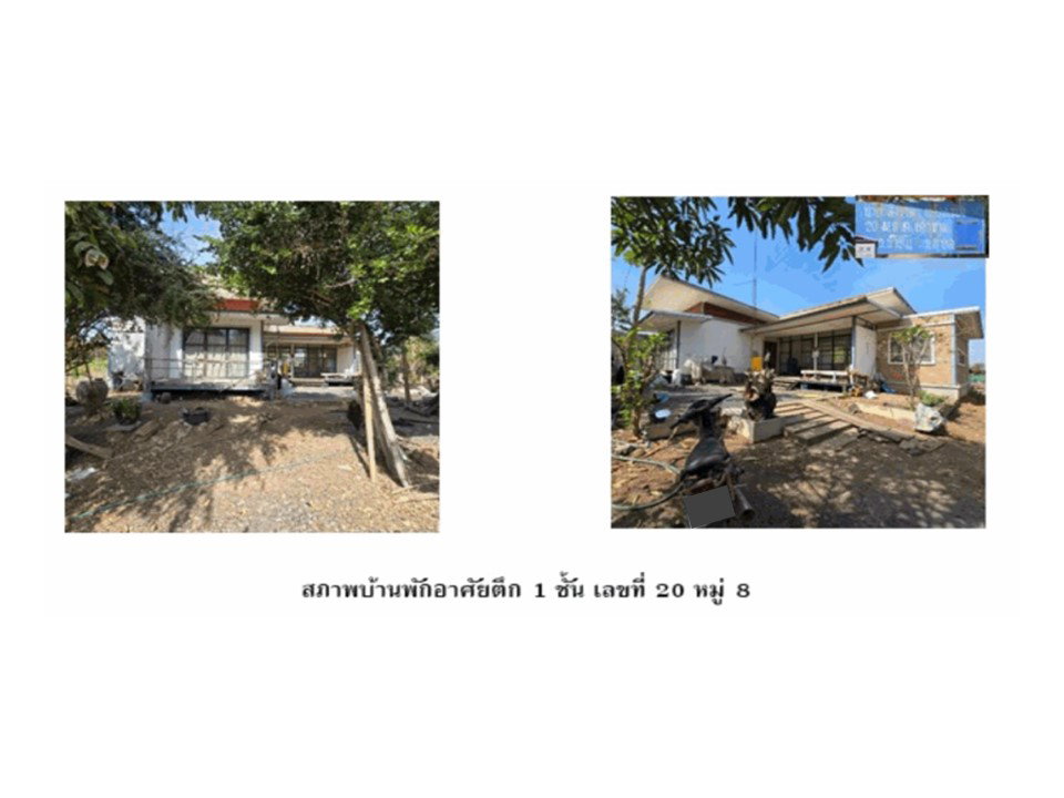 picture LAND 315 Sq.w. Nam Yun Ubon Ratchathani for 938,000 - 6/7