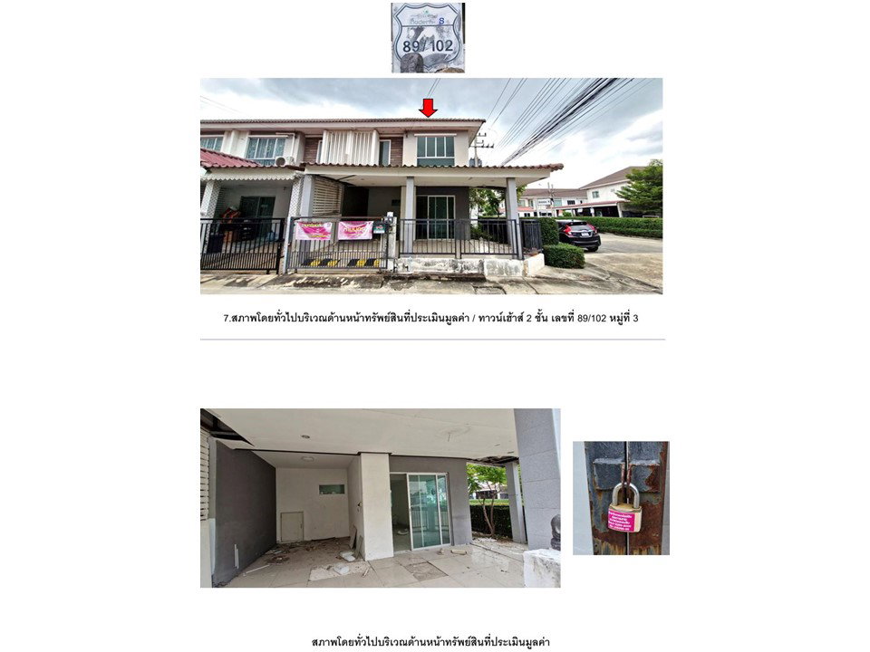 picture LAND 23.9 Sq.w. Muang Pathum Thani Pathumthani for 2M - 5/5