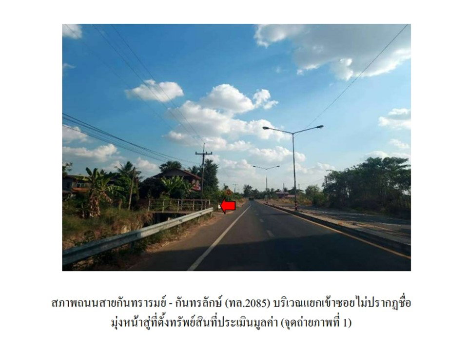 picture LAND 70 Sq.w. Non Khun Si Sa Ket for 623,000 - 2/7