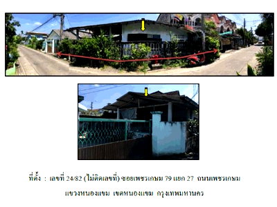 HOME 66 Sq.w. Nong Khaem Bangkok for 1.5M