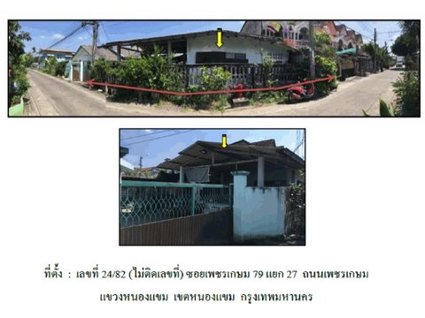 HOME 66 Sq.w. Nong Khaem Bangkok for 1.5M