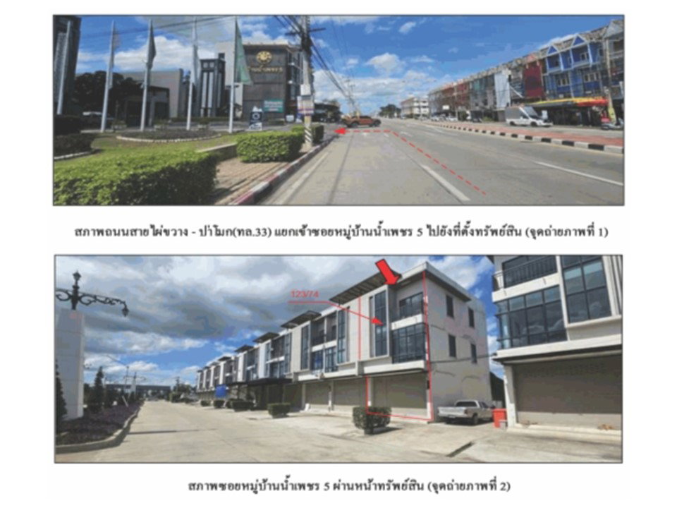 picture LAND 30.2 Sq.w. Muang Suphanburi Suphanburi for 1.9M - 2/4