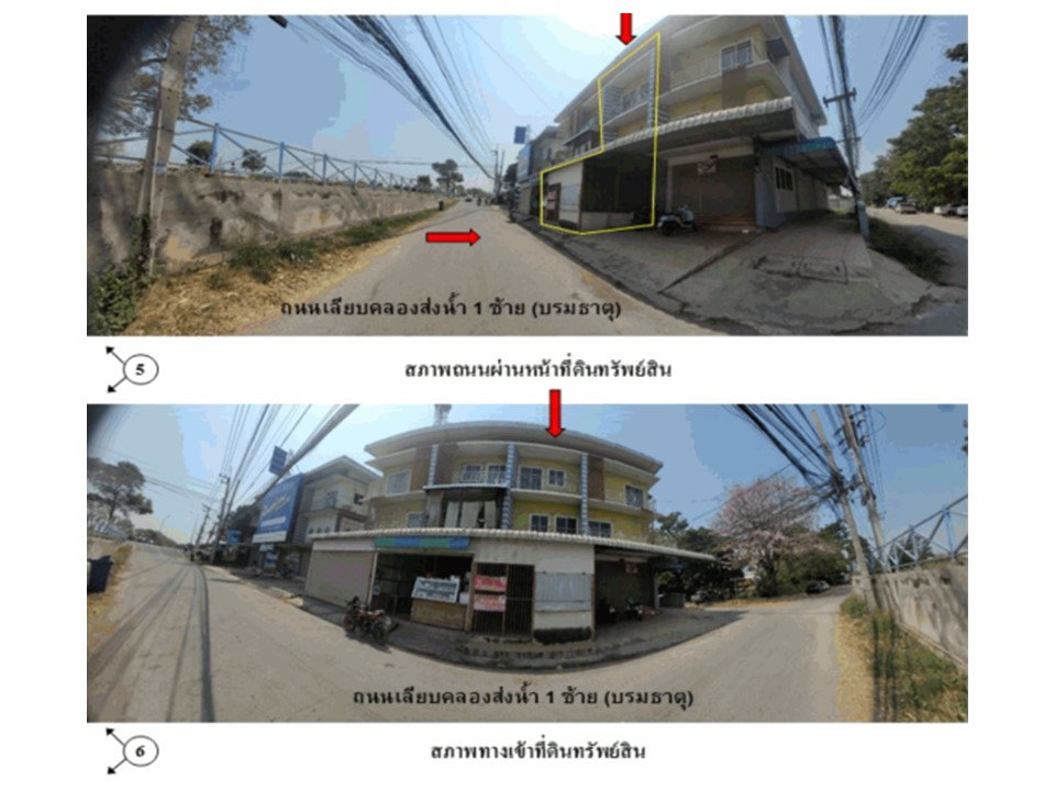 รูป ที่ดินพร้อมสิ่งปลูกสร้าง 17.6 ตร.วา สรรพยา ชัยนาท 1.7M - รูปที่ 4/8