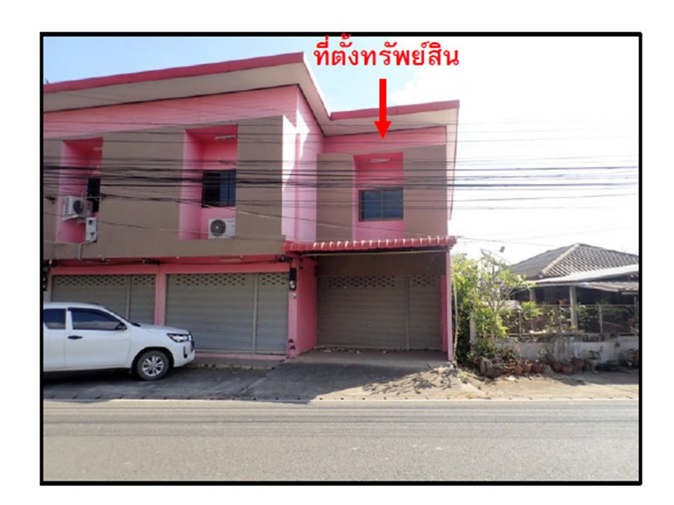 picture SHOP HOUSE 16.8 Sq.w. Long Phrae for 750,000 - 1/3