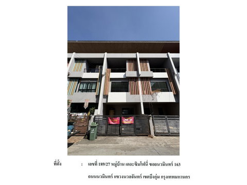 ที่ดินพร้อมสิ่งปลูกสร้าง 24.3 ตร.วา เดอะซิมโฟนี่ เขตบึงกุ่ม กรุงเทพมหานคร 4.1M