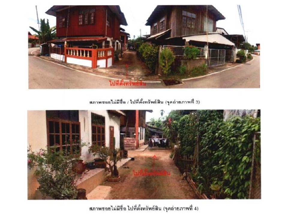 picture LAND 47 Sq.w. Ko Kha Lamphang for 336,000 - 3/4
