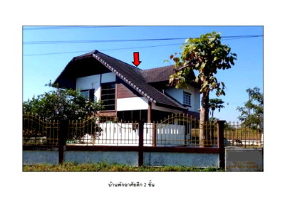 LAND 227 Sq.w. Muang Udon Thani Udon Thani for 1.7M