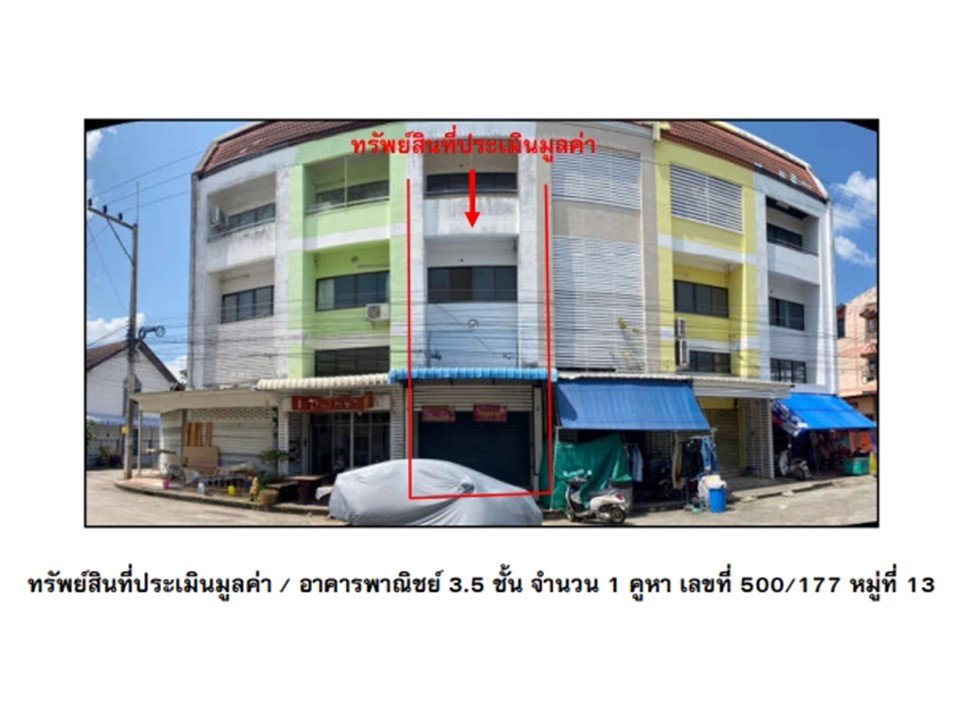 picture SHOP HOUSE 16.1 Sq.w. Muang Phetchabun Phetchabun for 1.8M - 1/7