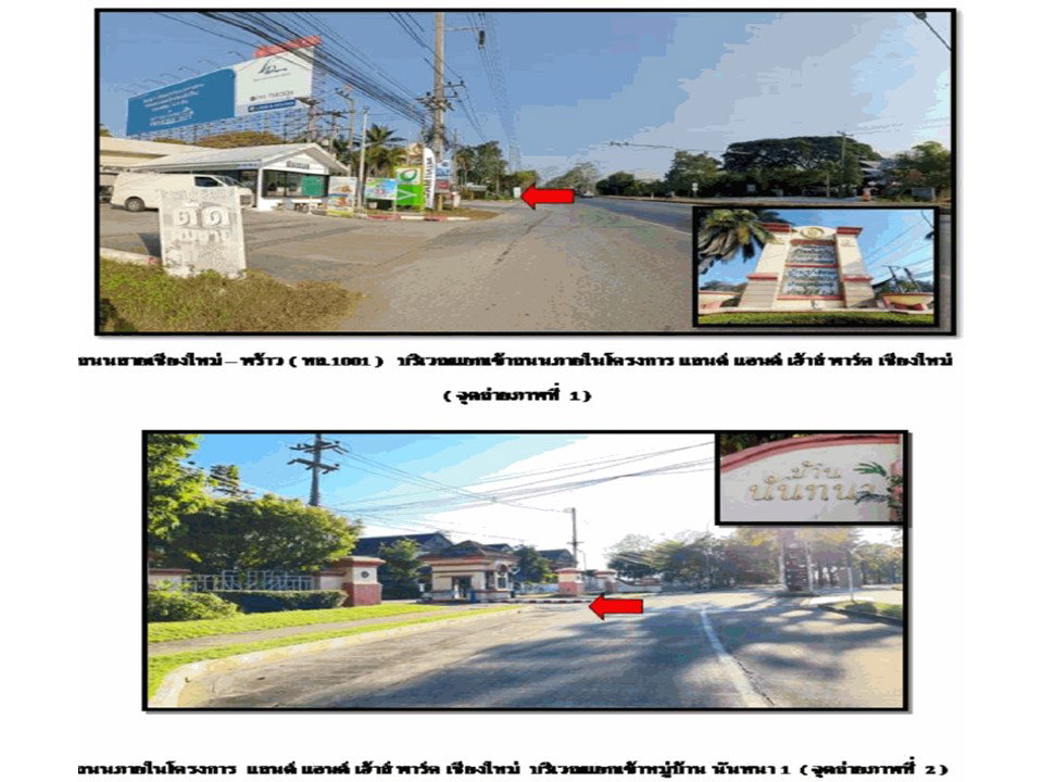 picture HOME 60 Sq.w. San Sai Chiang Mai for 3.5M - 2/9