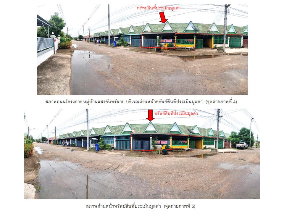 picture LAND 36 Sq.w. Thap Khlo Phichit for 713,000 - 3/6