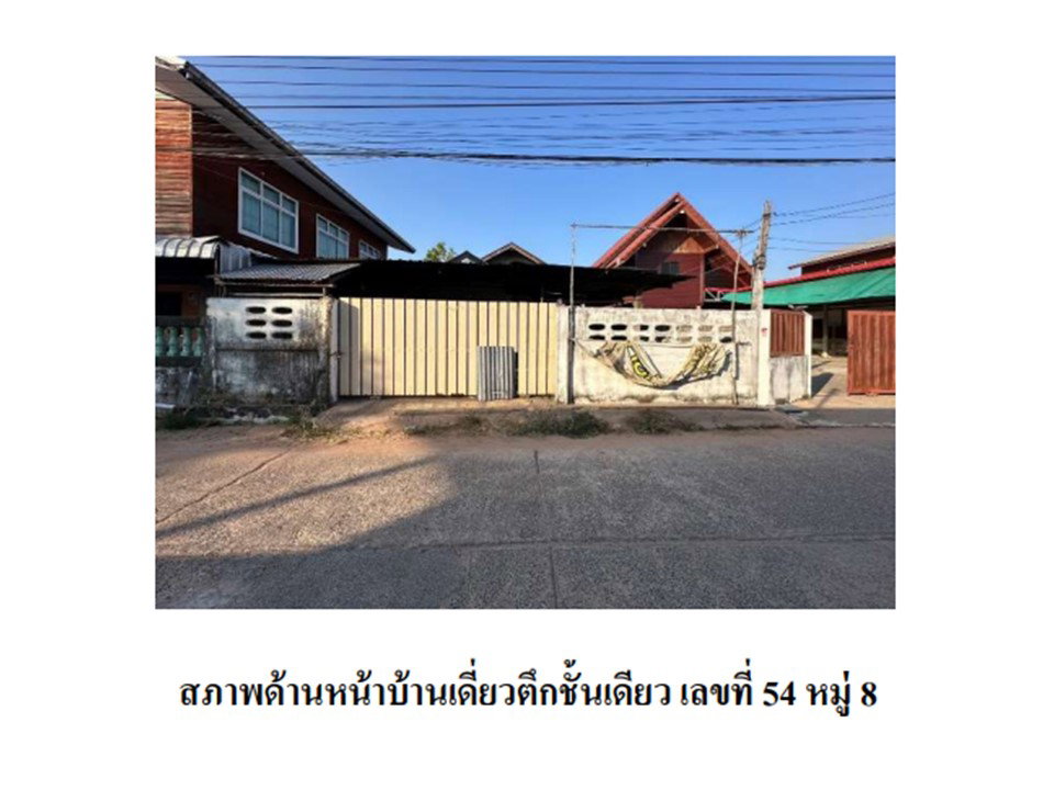 picture HOME 55.7 Sq.w. Kosum Phisai Maha Sarakham for 357,000 - 5/5