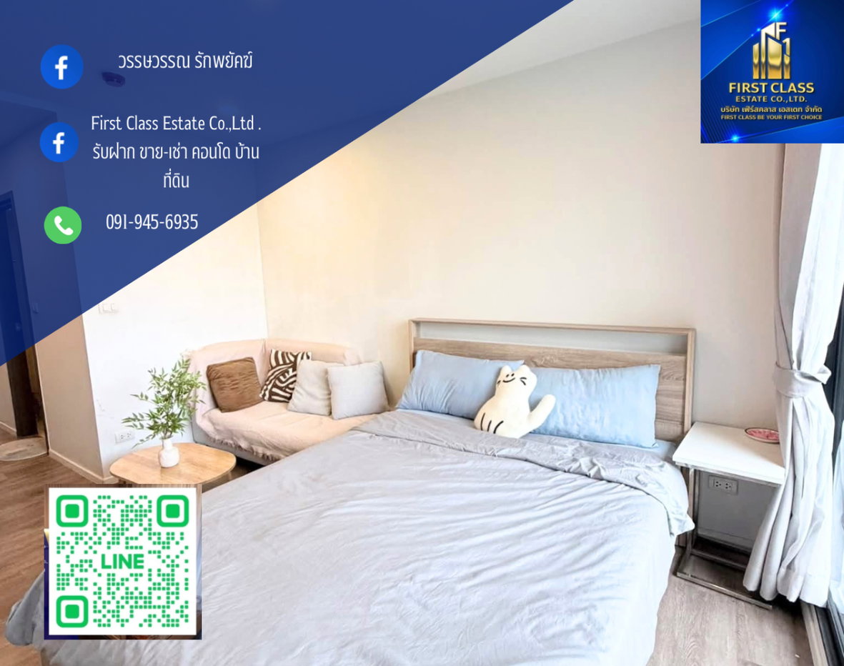 รูป The Nest Sukhumvit 64     650M. BTS ปุณณวิถี/อุดมสุข | BTS Punnawithi/Udomsuk - รูปที่ 1/10