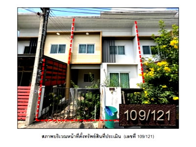 Land for sale Makro Bangbuathong : LAND 19.5 Sq.w. Bang Bua Thong Nonthaburi for 1.5M