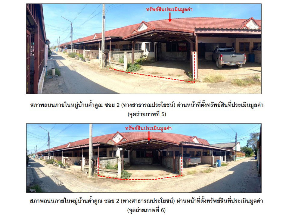 รูป ที่ดินพร้อมสิ่งปลูกสร้าง 29 ตร.วา ค้ำคูณ พัฒนานิคม ลพบุรี 285,000 - รูปที่ 4/4