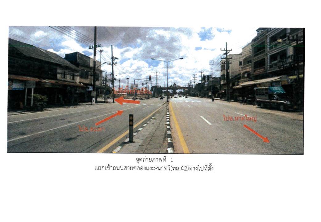 picture TOWN HOUSE 27.1 Sq.w. Sadao Songkhla for 580,000 - 2/6