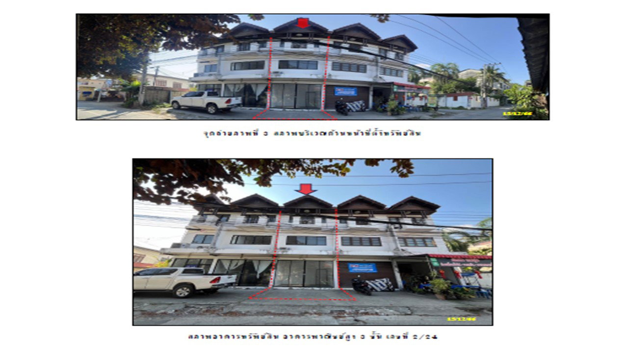 picture LAND 17.4 Sq.w. Muang Chiang Mai Chiang Mai for 1.8M - 3/4