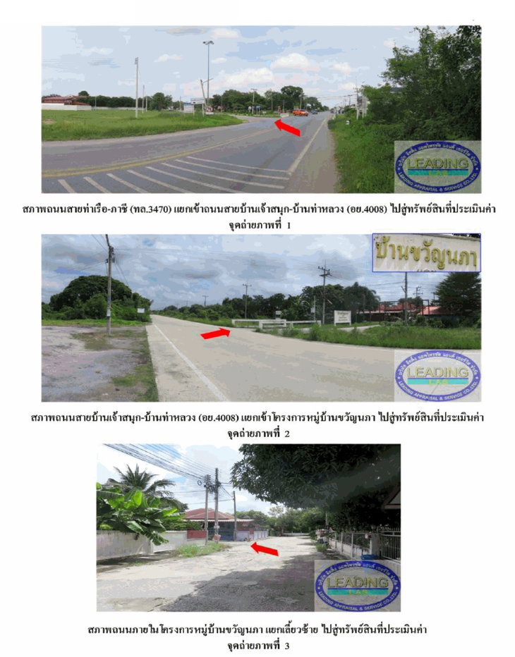 picture HOME 70 Sq.w. Tha Rua Phra Nakhon Sri Ayutthaya for 1.7M - 2/4
