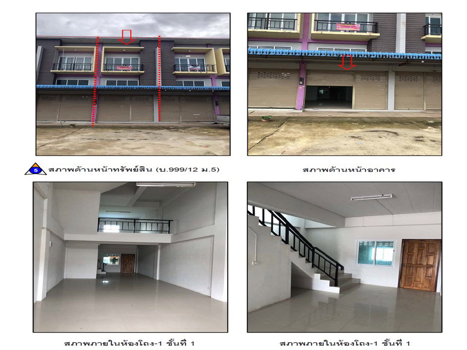 รูป ที่ดินพร้อมสิ่งปลูกสร้าง 18.8 ตร.วา ชาติตระการ พิษณุโลก 1.7M - รูปที่ 4/5