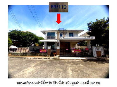 Land for sale Bang Yai Nonthaburi : LAND 52.7 Sq.w. Bang Yai Nonthaburi for 2.8M
