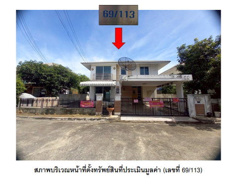 LAND 52.7 Sq.w. Bang Yai Nonthaburi for 2.8M
