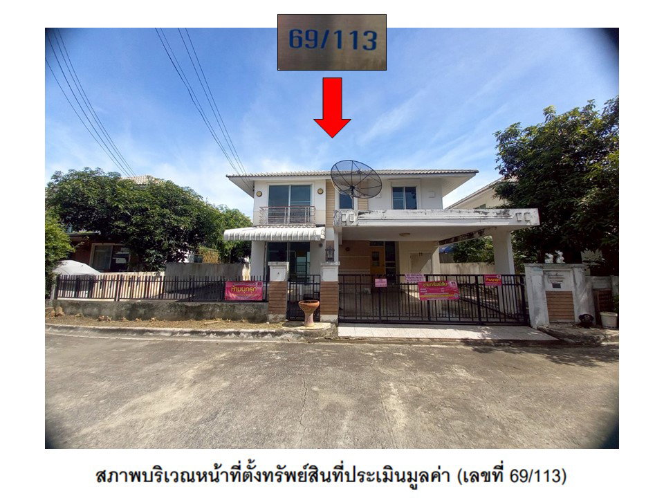 picture LAND 52.7 Sq.w. Bang Yai Nonthaburi for 2.8M - 1/5