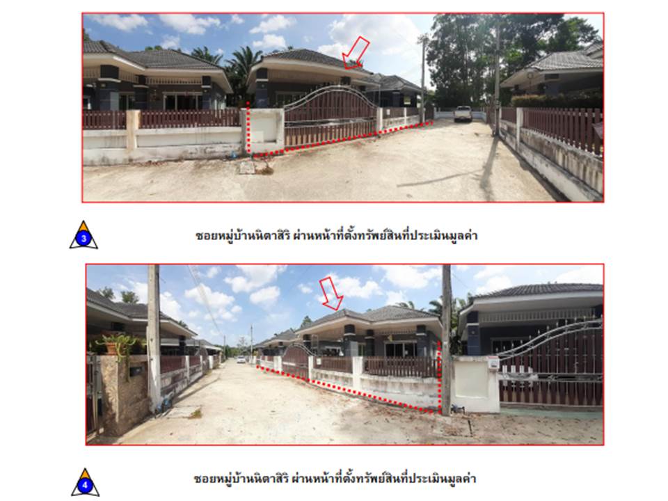 รูป ที่ดินพร้อมสิ่งปลูกสร้าง 49.3 ตร.วา นิตาสิริ เมืองชุมพร ชุมพร 1.9M - รูปที่ 3/4