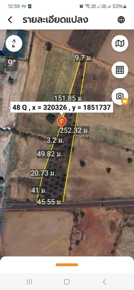 picture Selling land with Nor Sor 3 Kor title deed + vacant land at a cheap price.  - 1/6