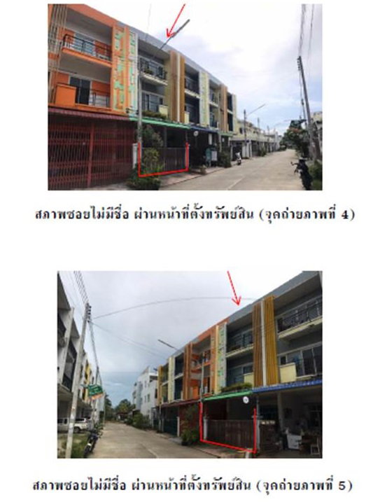 picture LAND 29 Sq.w. Hat Yai Songkhla for 2.3M - 3/6