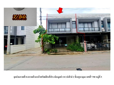 Land for sale Hi-tech Industrial Estate   : LAND 21.1 Sq.w. Bang Pa-In Phra Nakhon Sri Ayutthaya for 1.6M