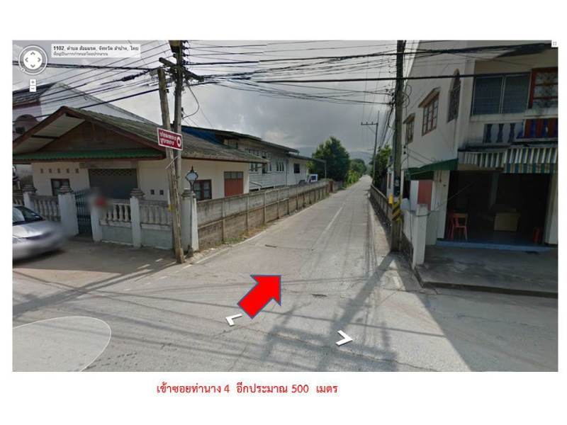 รูป ที่ดินพร้อมสิ่งปลูกสร้าง 23 ตร.วา เถิน ลำปาง 771,000 - รูปที่ 3/8