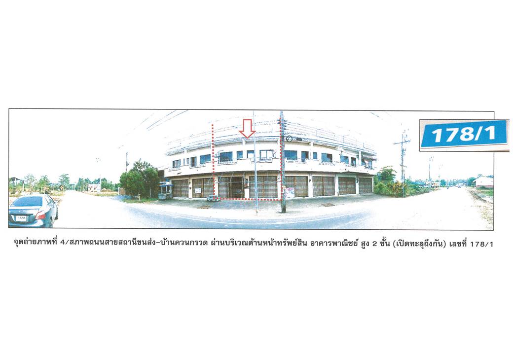 picture LAND 62.7 Sq.w. Muang Phatthalung Phatthalung for 2.7M - 1/7