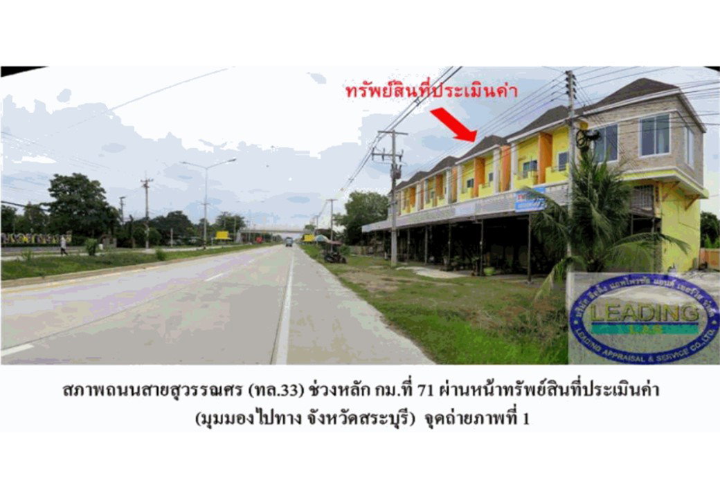 picture SHOP HOUSE 20 Sq.w. Phachi Phra Nakhon Sri Ayutthaya for 1.7M - 2/6