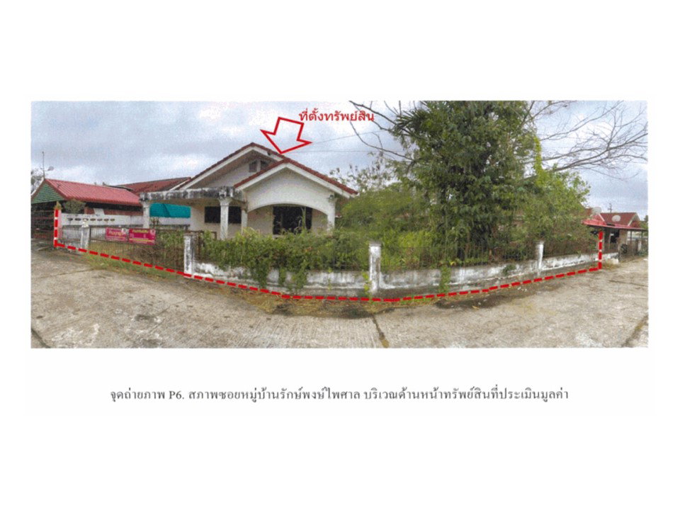 picture LAND 78 Sq.w. Sawang Daen Din Sakon Nakhon for 825,000 - 7/8