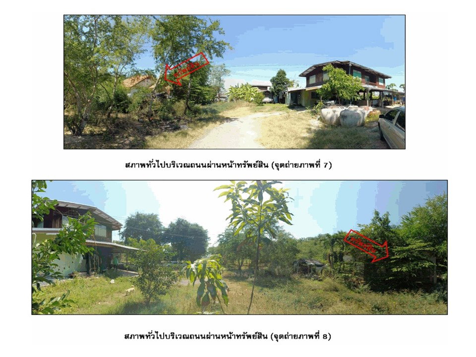 picture HOME 194 Sq.w. Non Sung Nakhon Ratchasima for 910,000 - 5/7