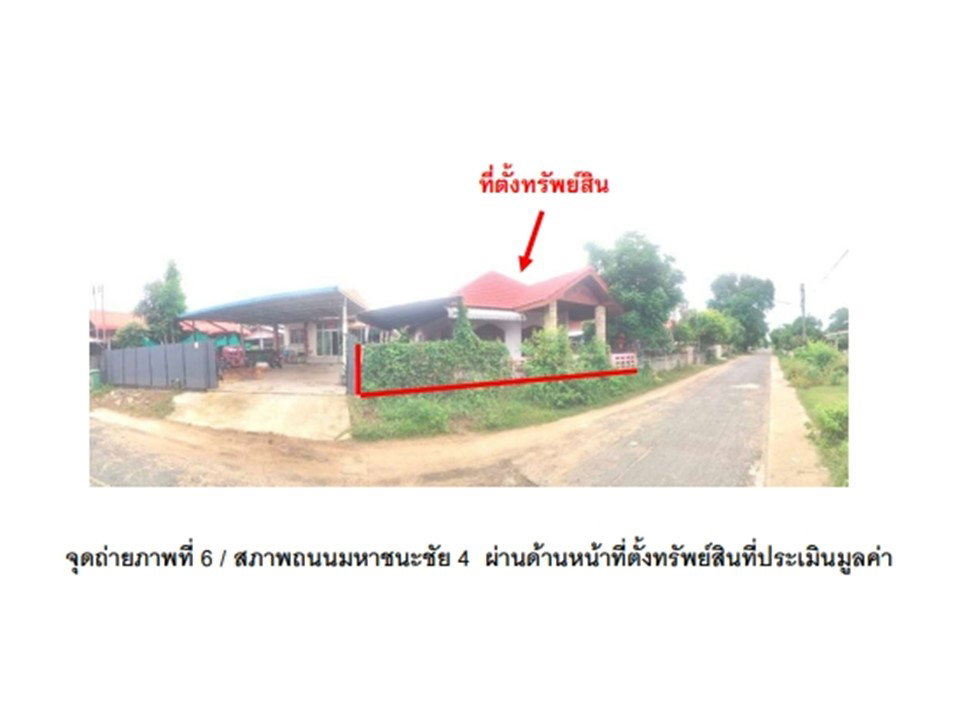 picture LAND 91 Sq.w. Maha Chana Chai Yasothon for 750,000 - 6/7
