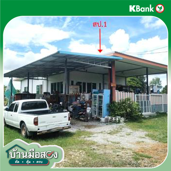 picture HOME 160.5 Sq.w. Muang Roi Et Roi Et for 2.5M - 13/15