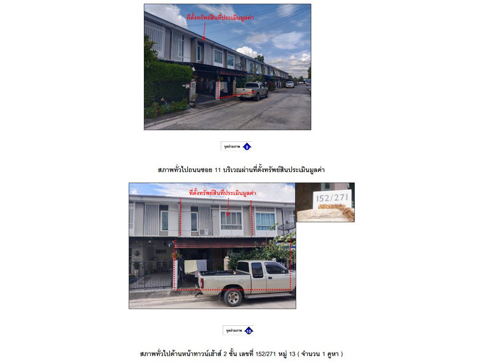 picture LAND 18.7 Sq.w. Krathum Baen Samut Sakhon for 1.6M - 6/6