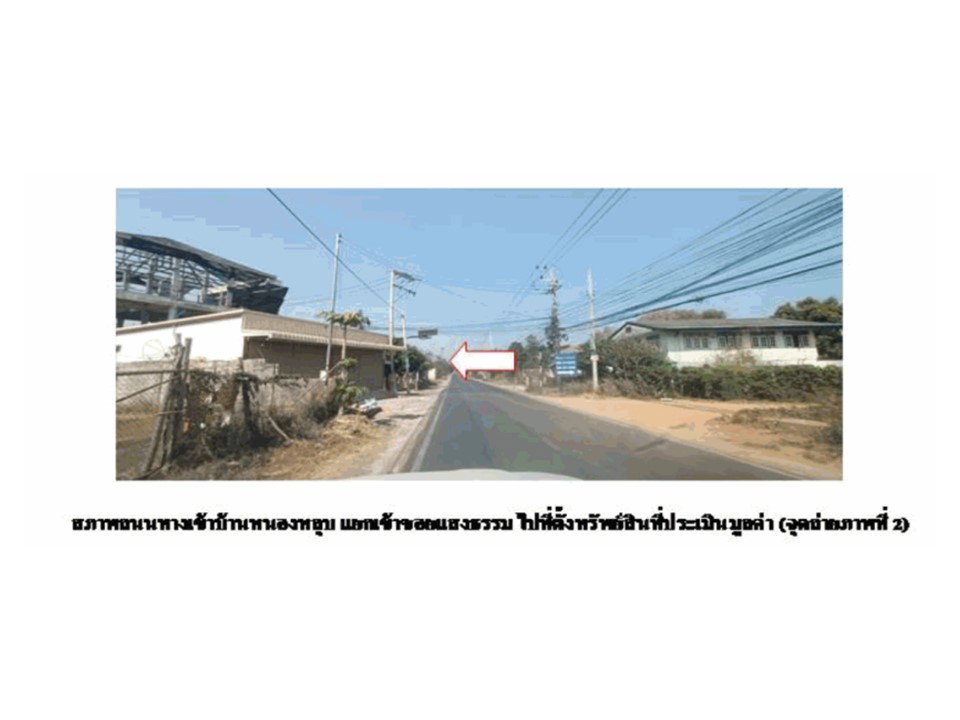 รูป ที่ดินพร้อมสิ่งปลูกสร้าง 50 ตร.วา เมืองขอนแก่น ขอนแก่น 1.2M - รูปที่ 3/7